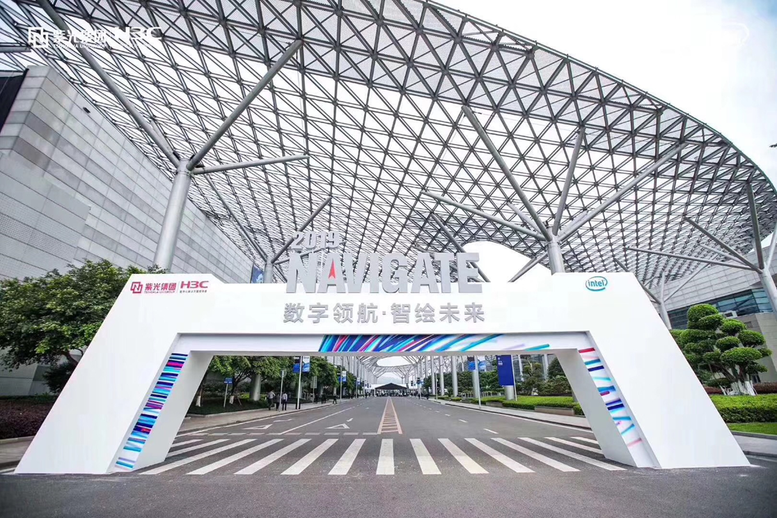 2019NAVIGATE領航者峰會熙誠紫光參會亮點回顧