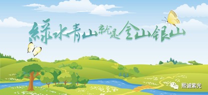 熙誠紫光無人巡航船下水 助力確保西城河湖水安全