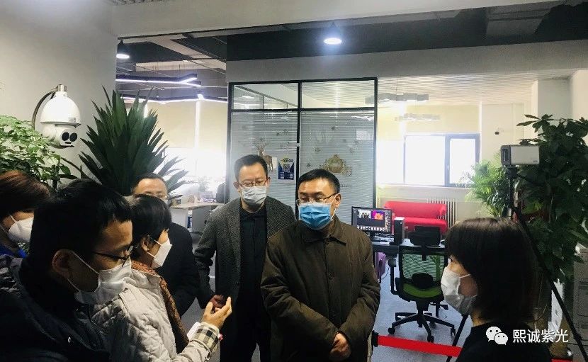 筑牢根基 展現擔當 | 西城區委書記“四不兩直”走進熙誠紫光